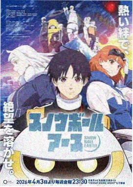 妖精的尾巴剧场版2纳兹角色形象