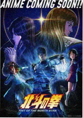 妖精的尾巴剧场版2完整版正式预告