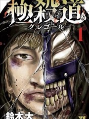 妖精的尾巴剧场版2露西角色形象
