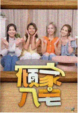 妖精的尾巴剧场版2幕后制作特辑