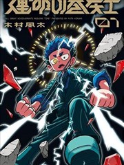 妖精的尾巴剧场版2票房走势