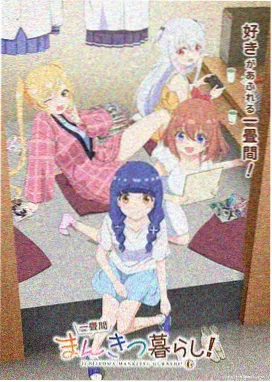 妖精的尾巴剧场版2导演深度访谈