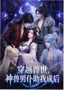 妖精的尾巴剧场版2声优见面会